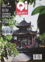 Spring 1994 Qi